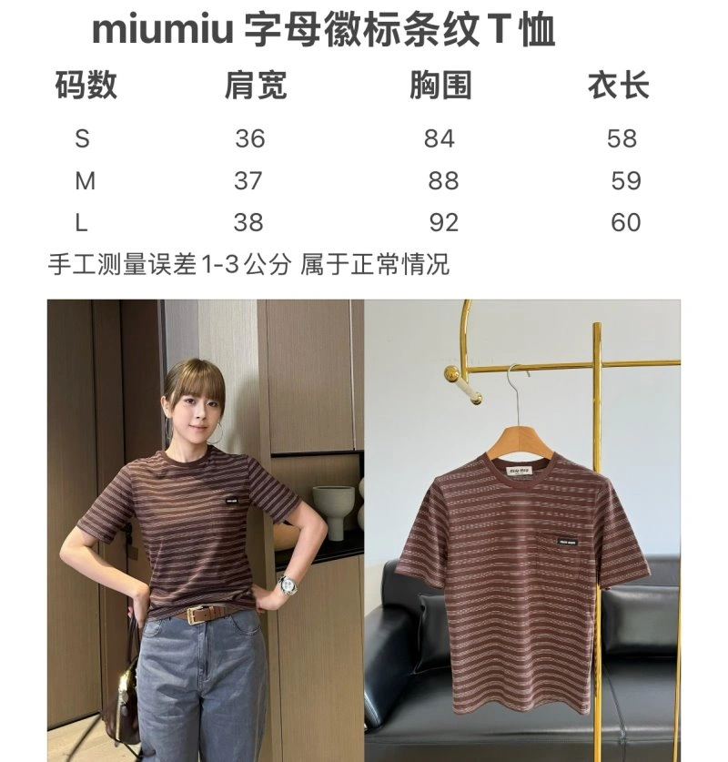 Miu Miu T-Shirts Packable 148523