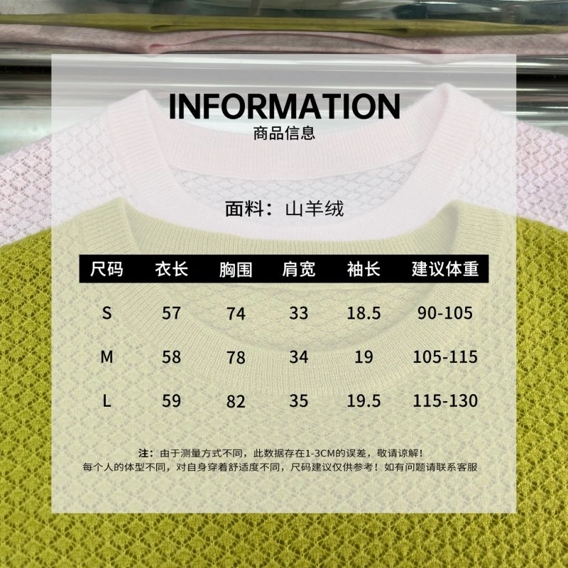 TechFriendly Miu Miu T-Shirts 148422