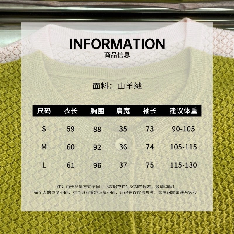 Breathable Miu Miu T-Shirts 148421