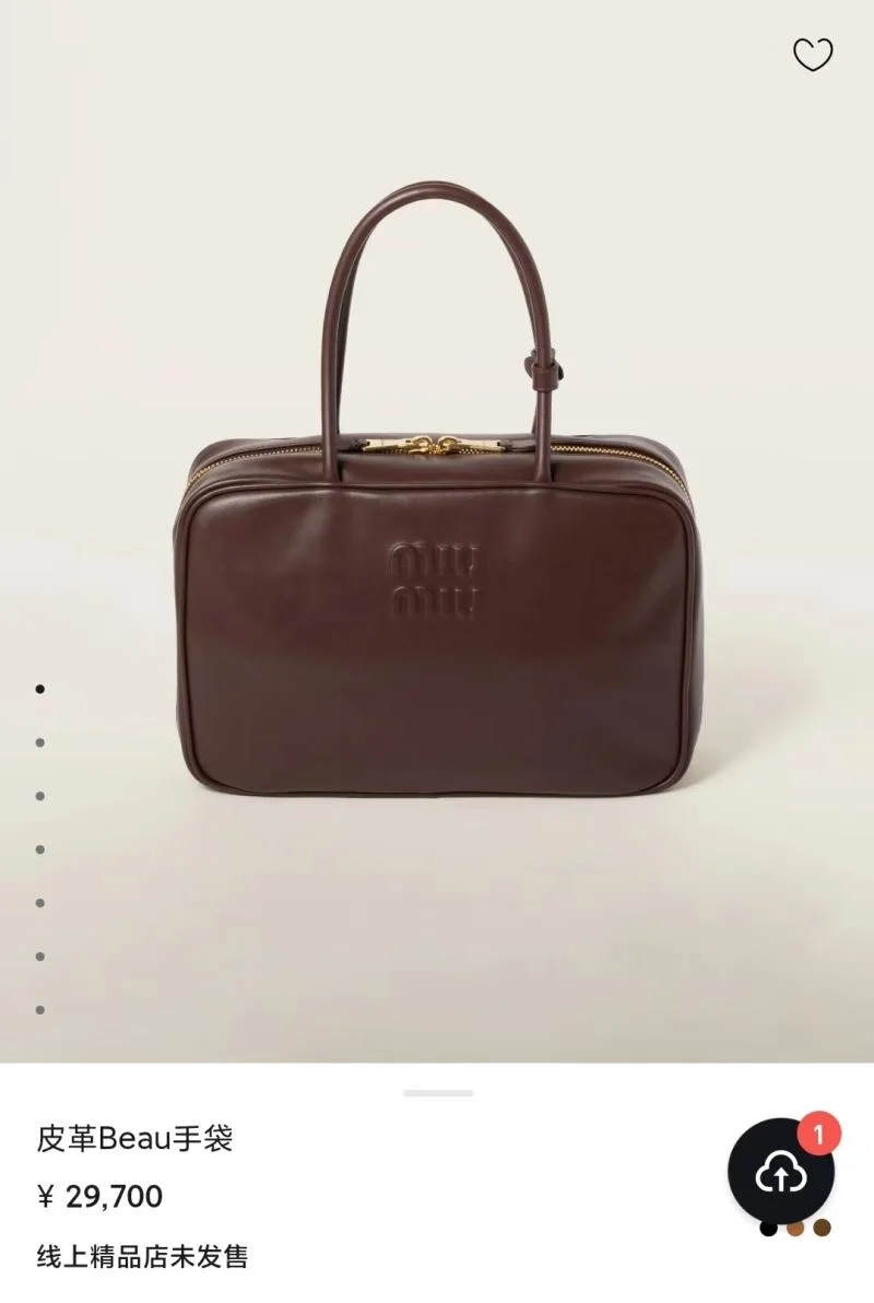Miu Miu Top Handle Bags SoftTouch 43515
