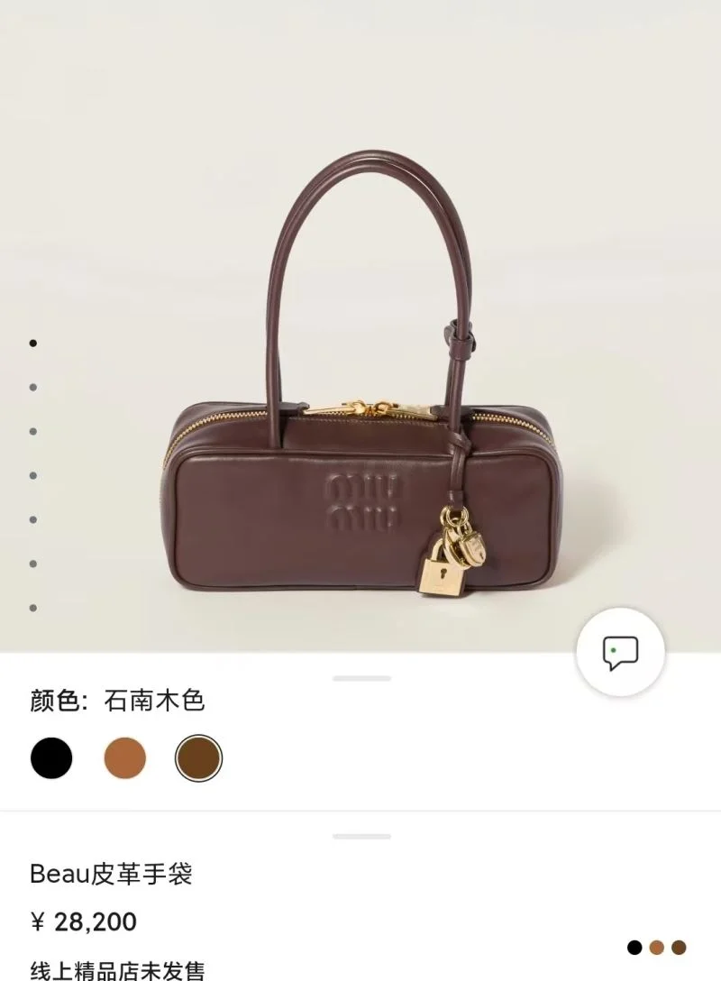 Stretchable Miu Miu Top Handle Bags 43495