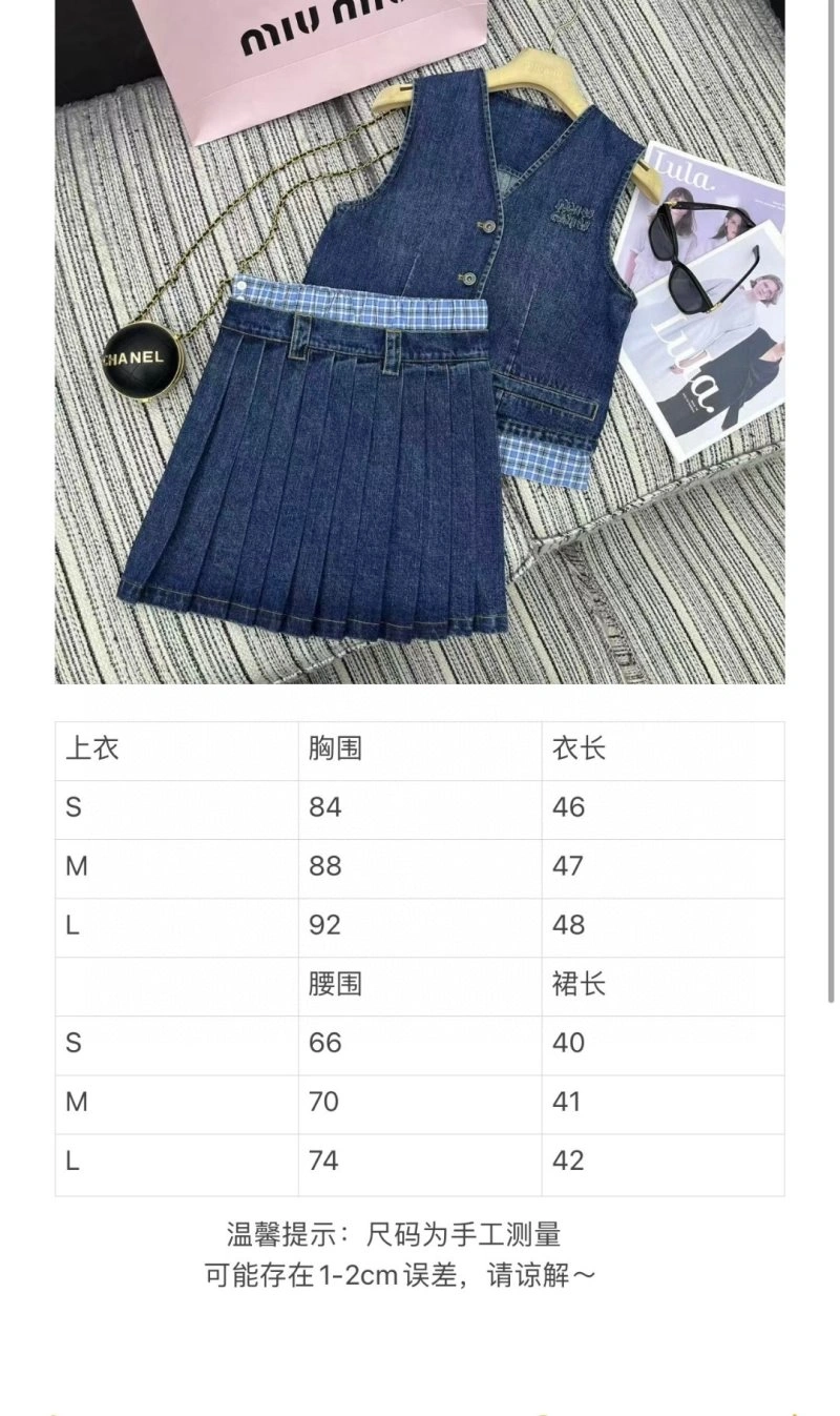 Breathable Miu Miu Vest 152138