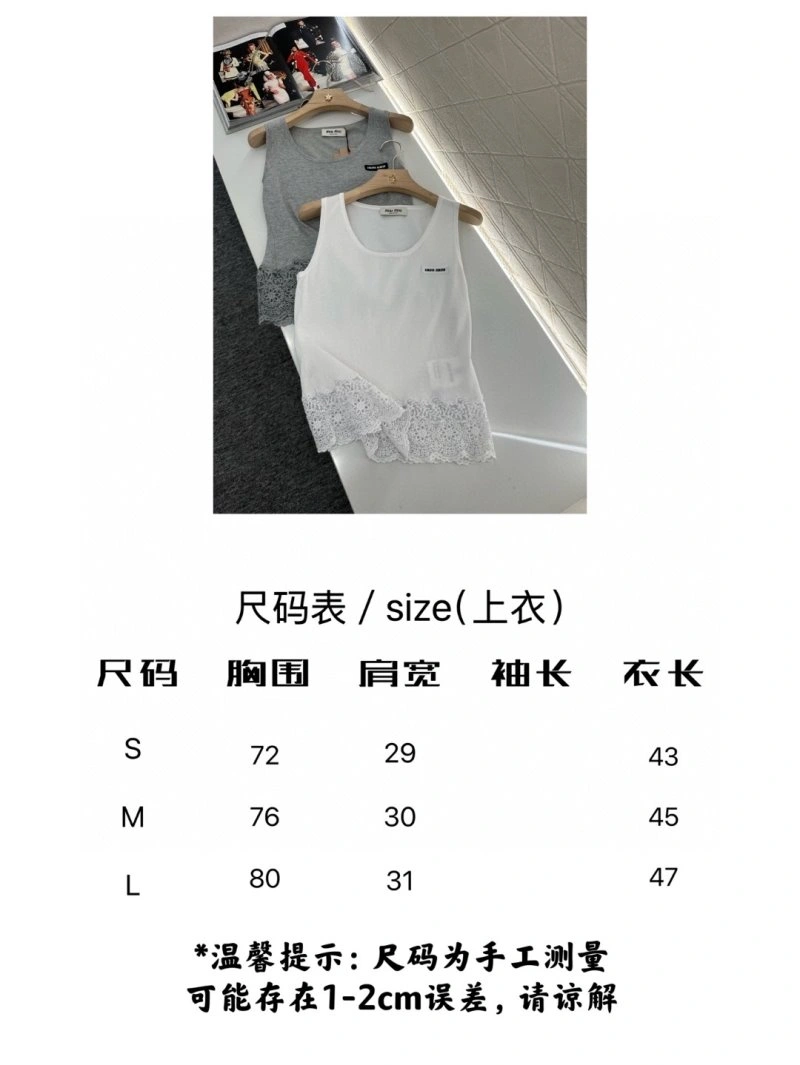 Affordable Miu Miu Vest 150980