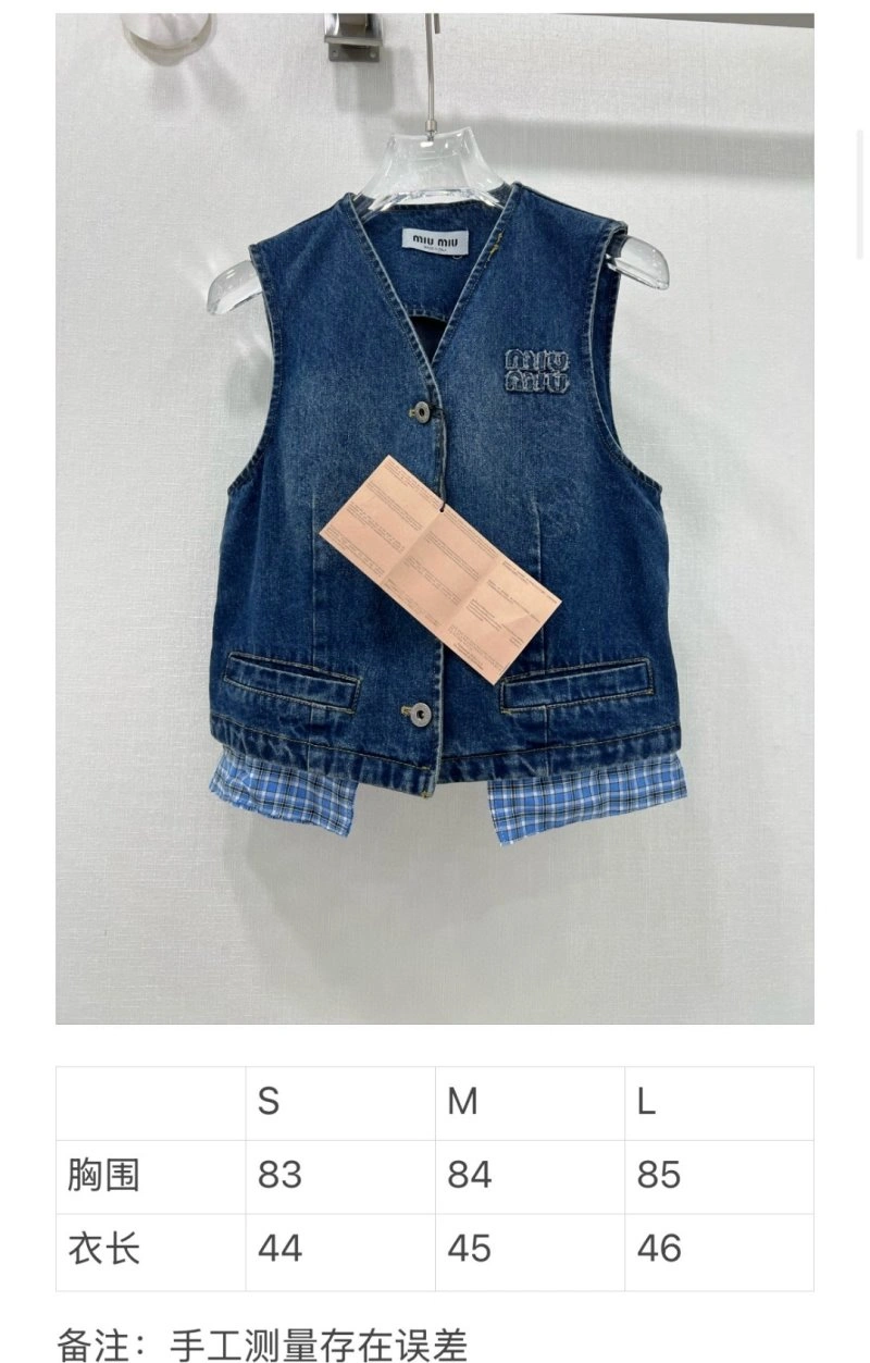 Comfortable Miu Miu Vest 150977