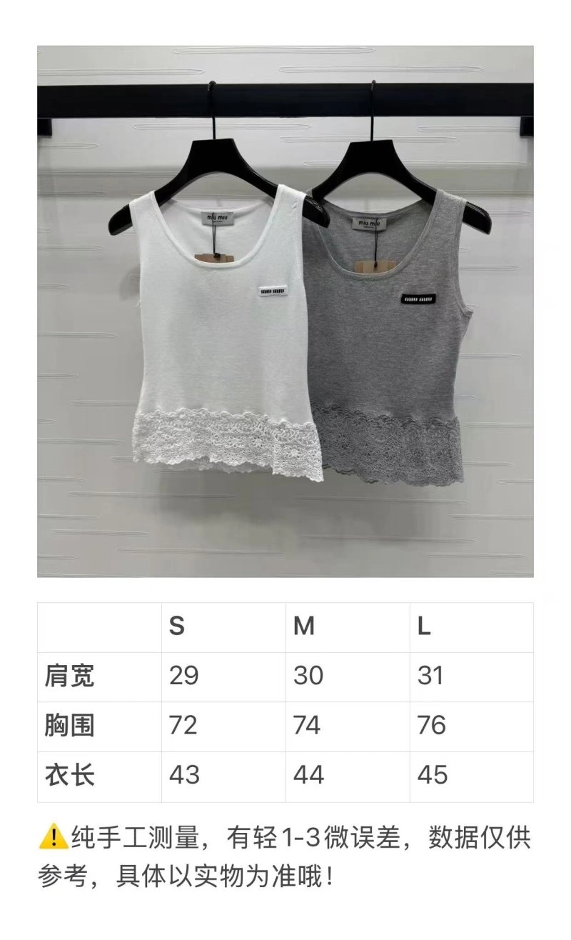 Breathable Miu Miu Vest 150976
