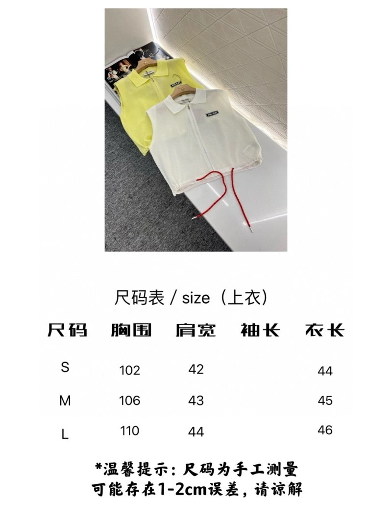 Colorful Miu Miu Vest 150958