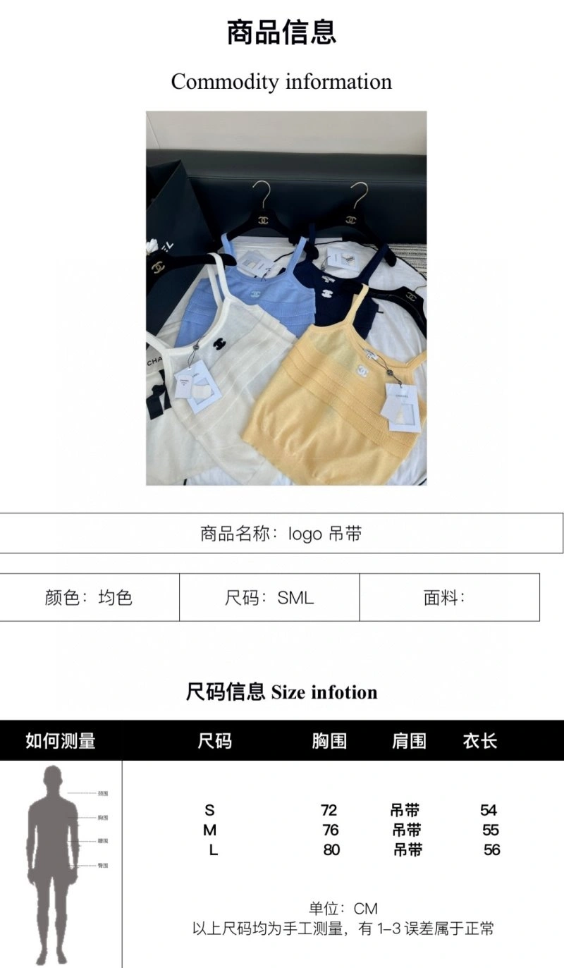 Miu Miu Vest Casual 150945