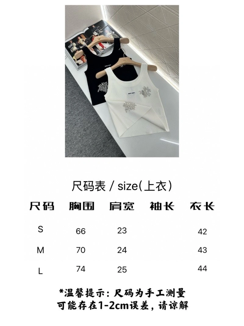Miu Miu Vest Snug 150947