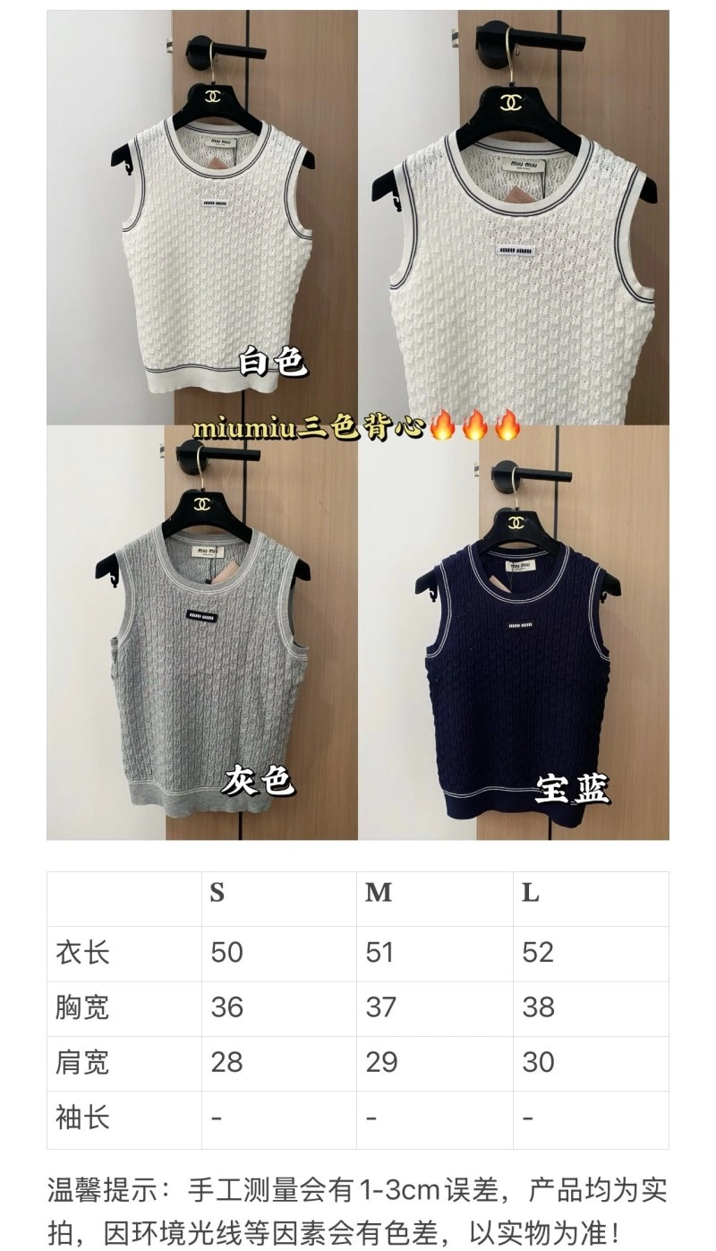 Efficient Miu Miu Vest 156034