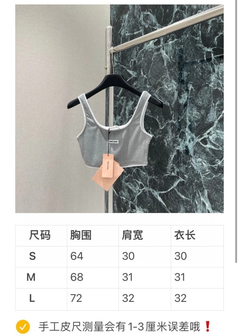 Miu Miu Vest TimelessDesign 156007
