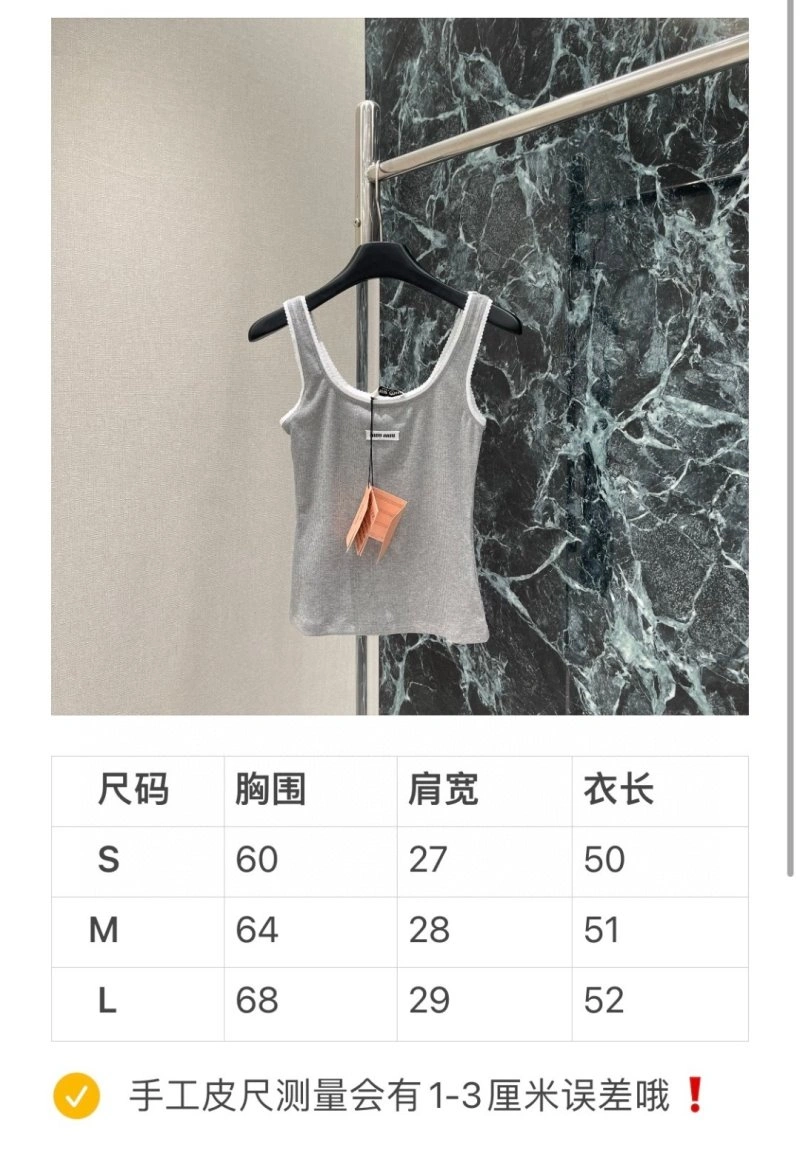 Miu Miu Vest Bold 156028