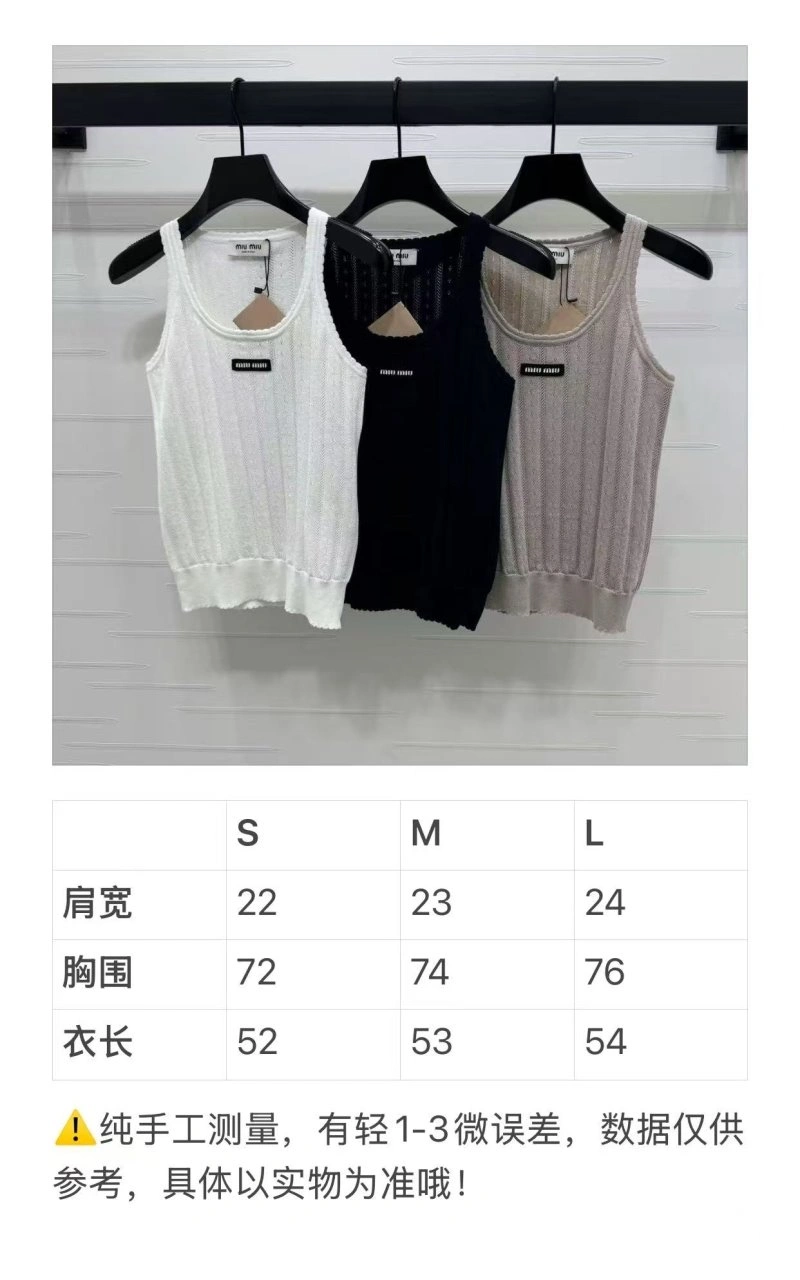 Unique Miu Miu Vest 156009
