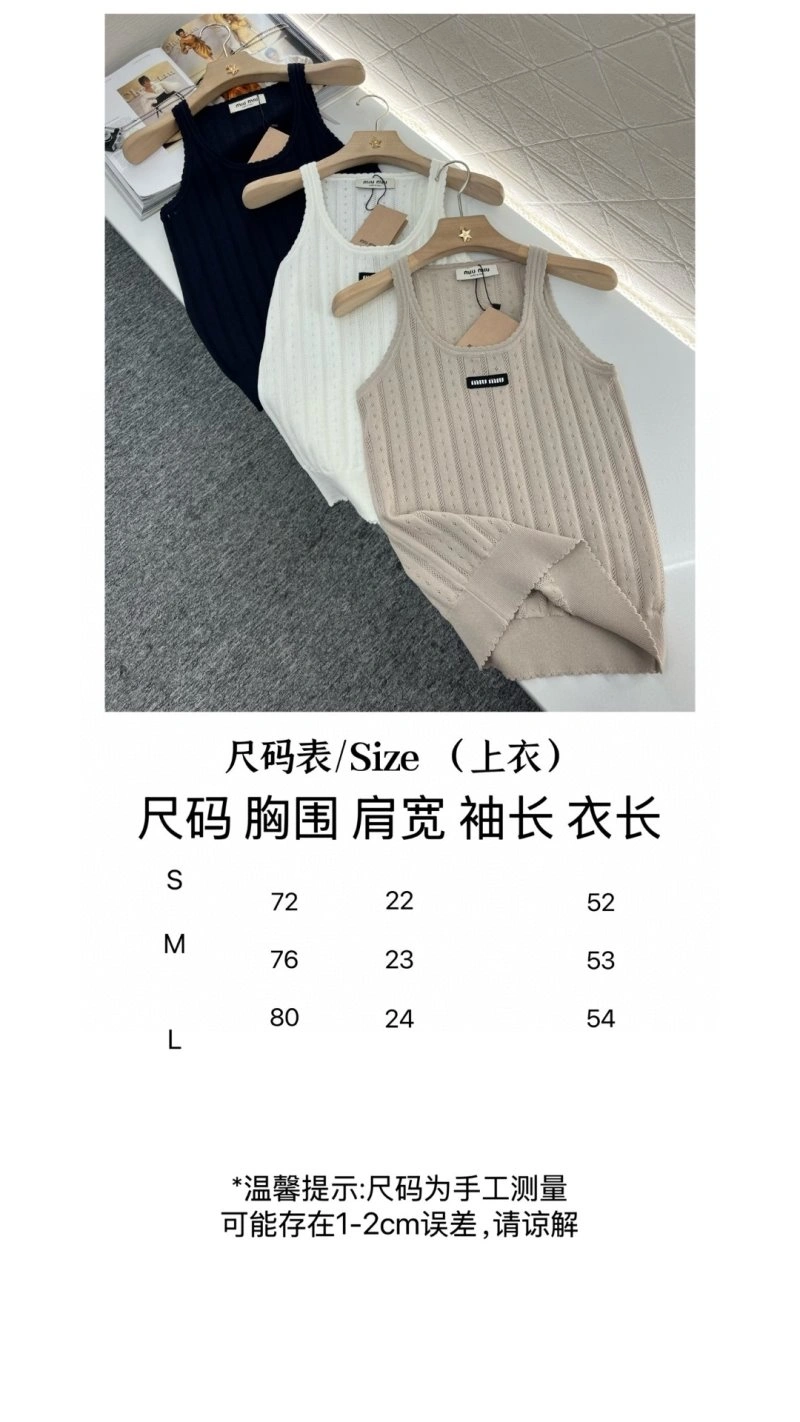 Miu Miu Vest FashionForward 156003