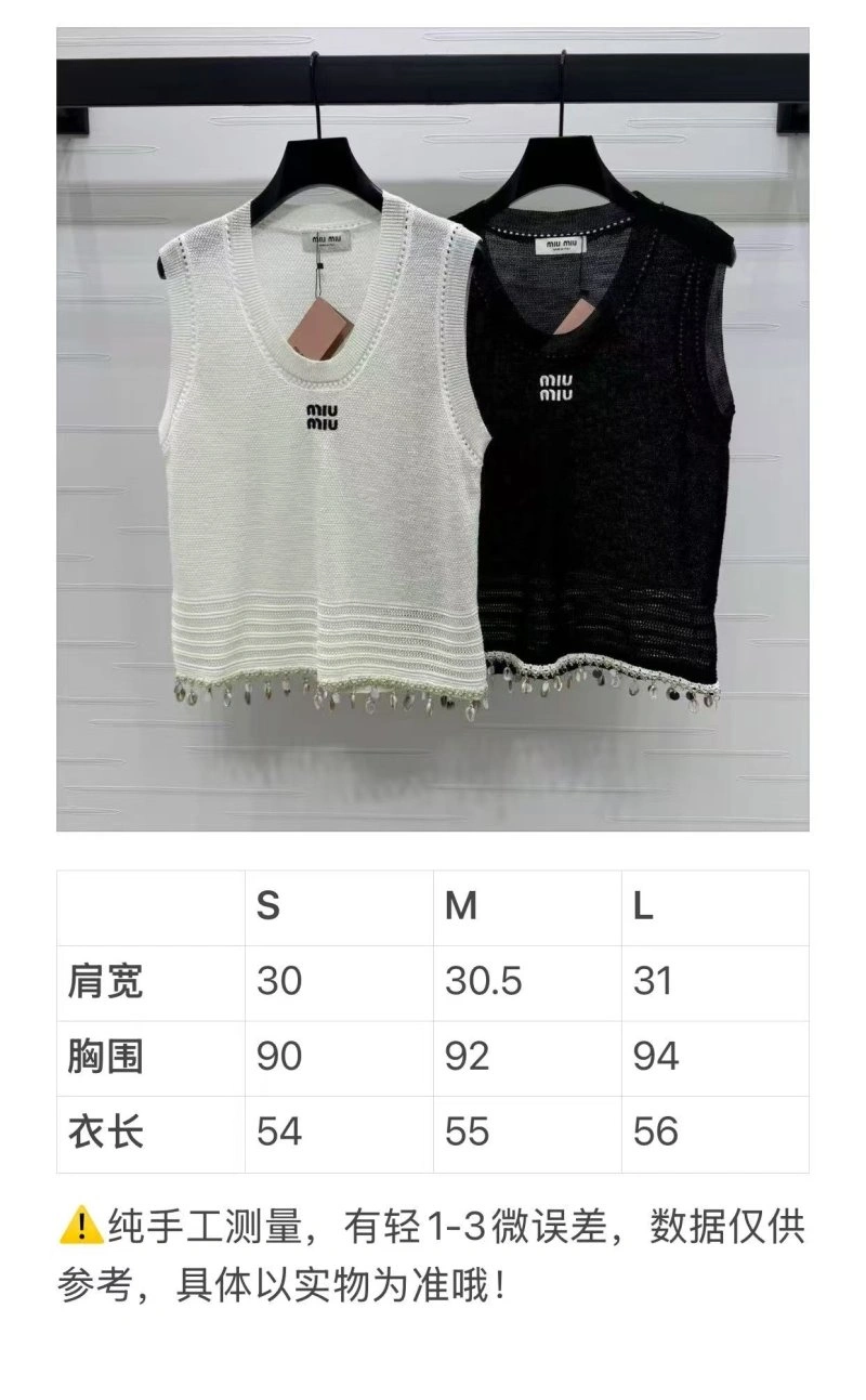 HighQuality Miu Miu Vest 156000