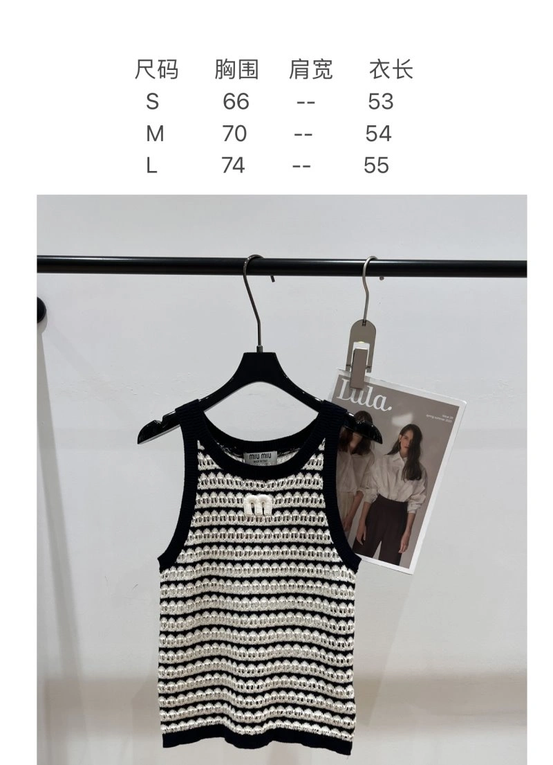 QuickDry Miu Miu Vest 148313