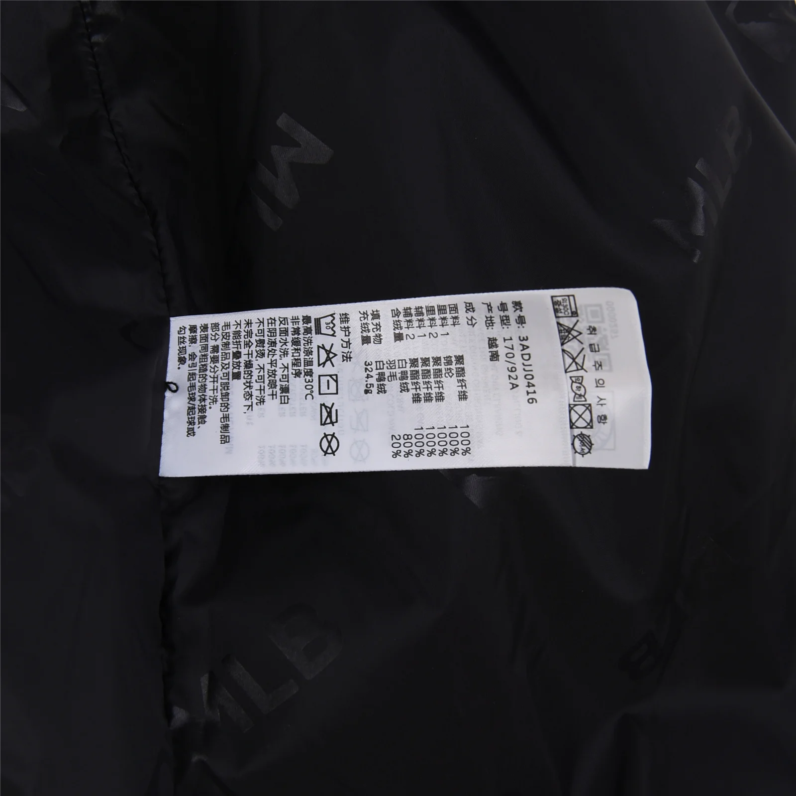 Mlb Down Jackets Seasonal 165159