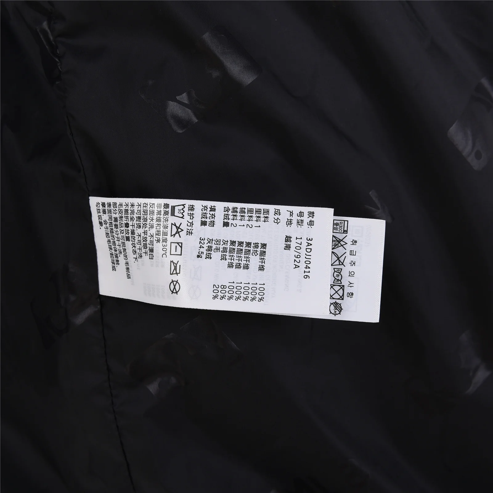 Mlb Down Jackets Soft 165160
