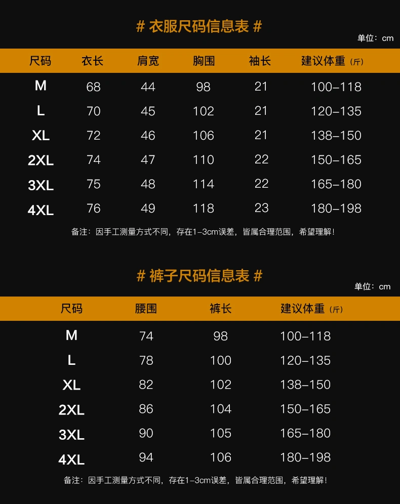 Mlb Long Suits Comfortable 157208