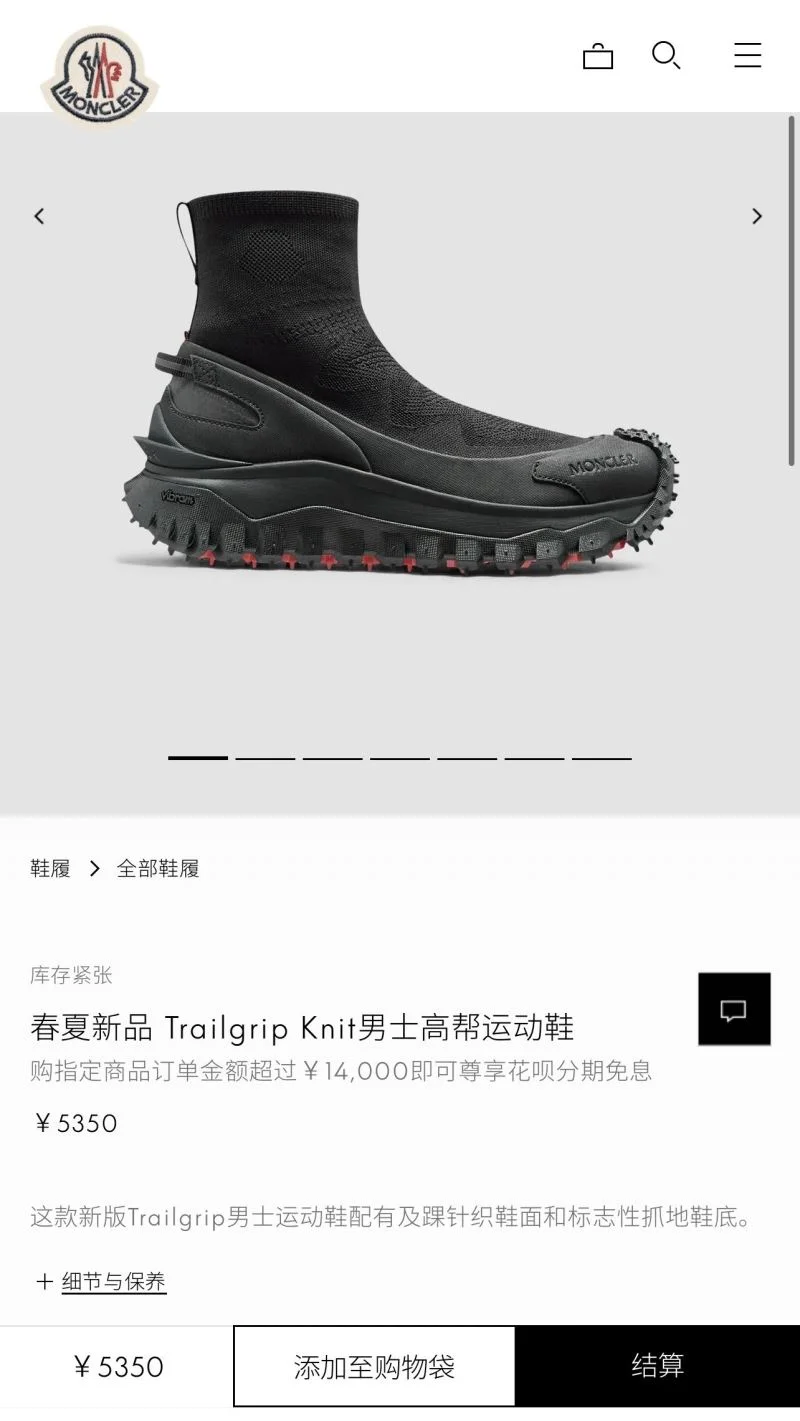 Neat Moncler Boots 13737