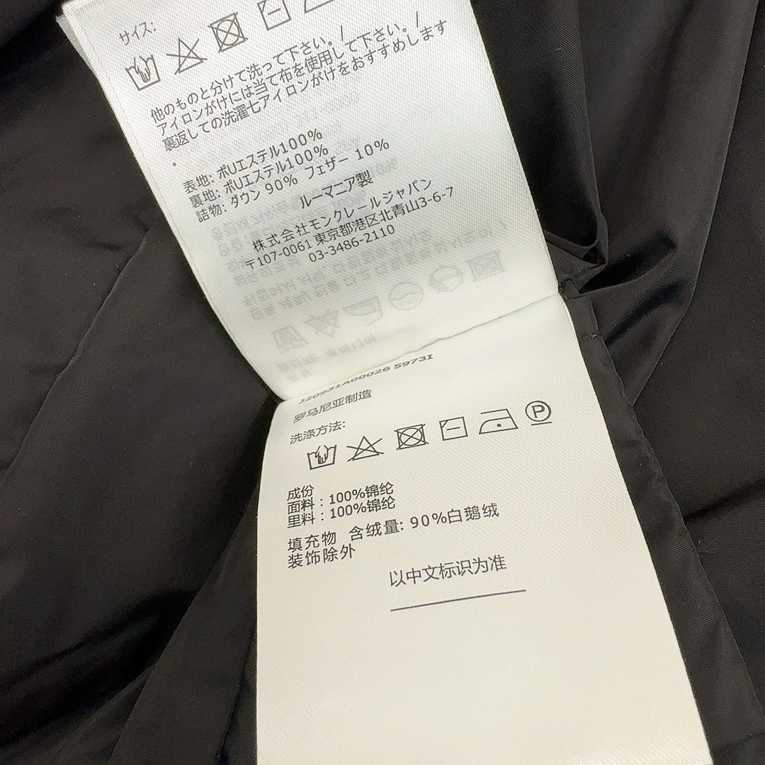 Moncler Down Jackets HighQuality 146664