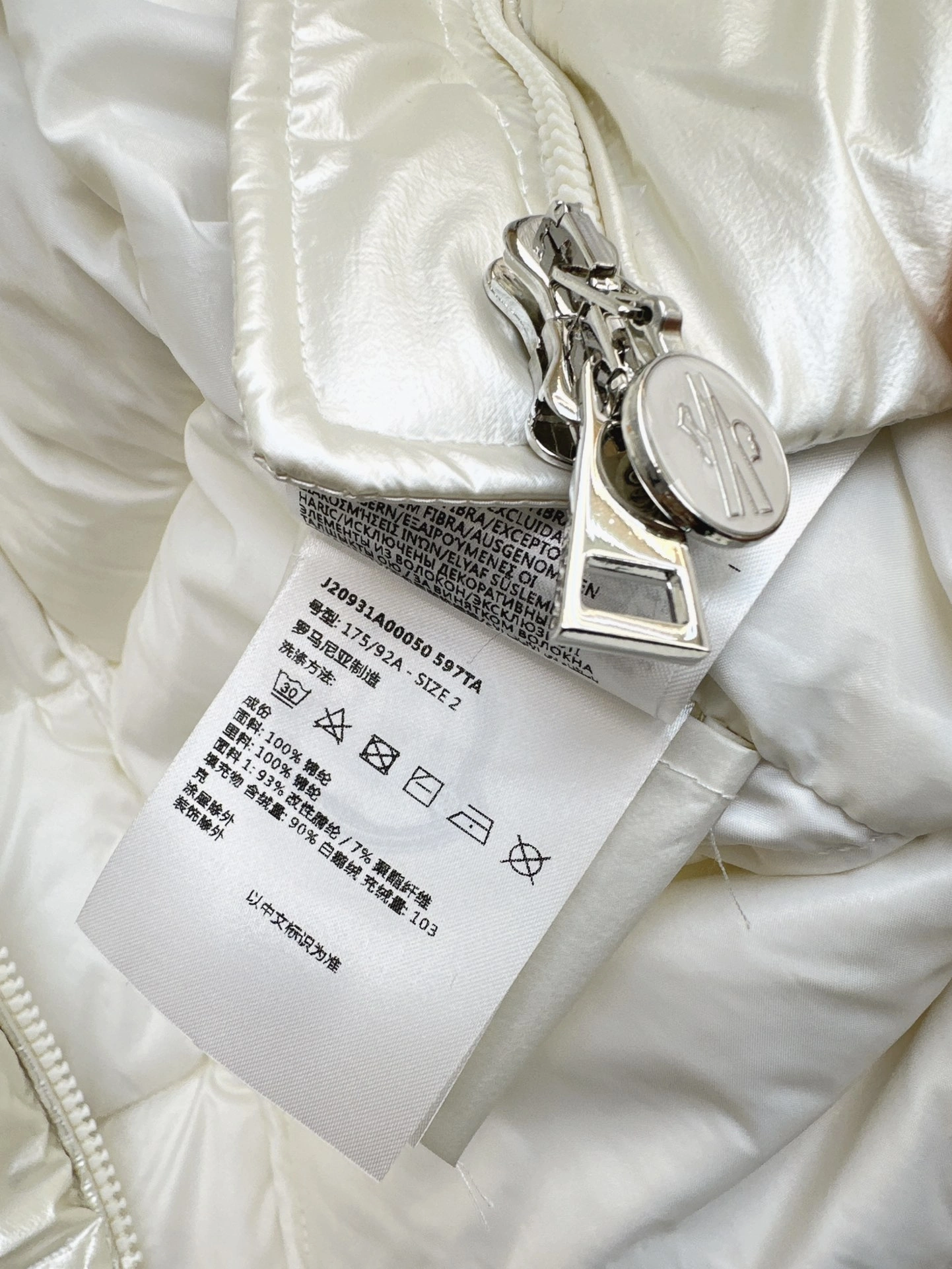 UrbanChic Moncler Down Jackets 146649