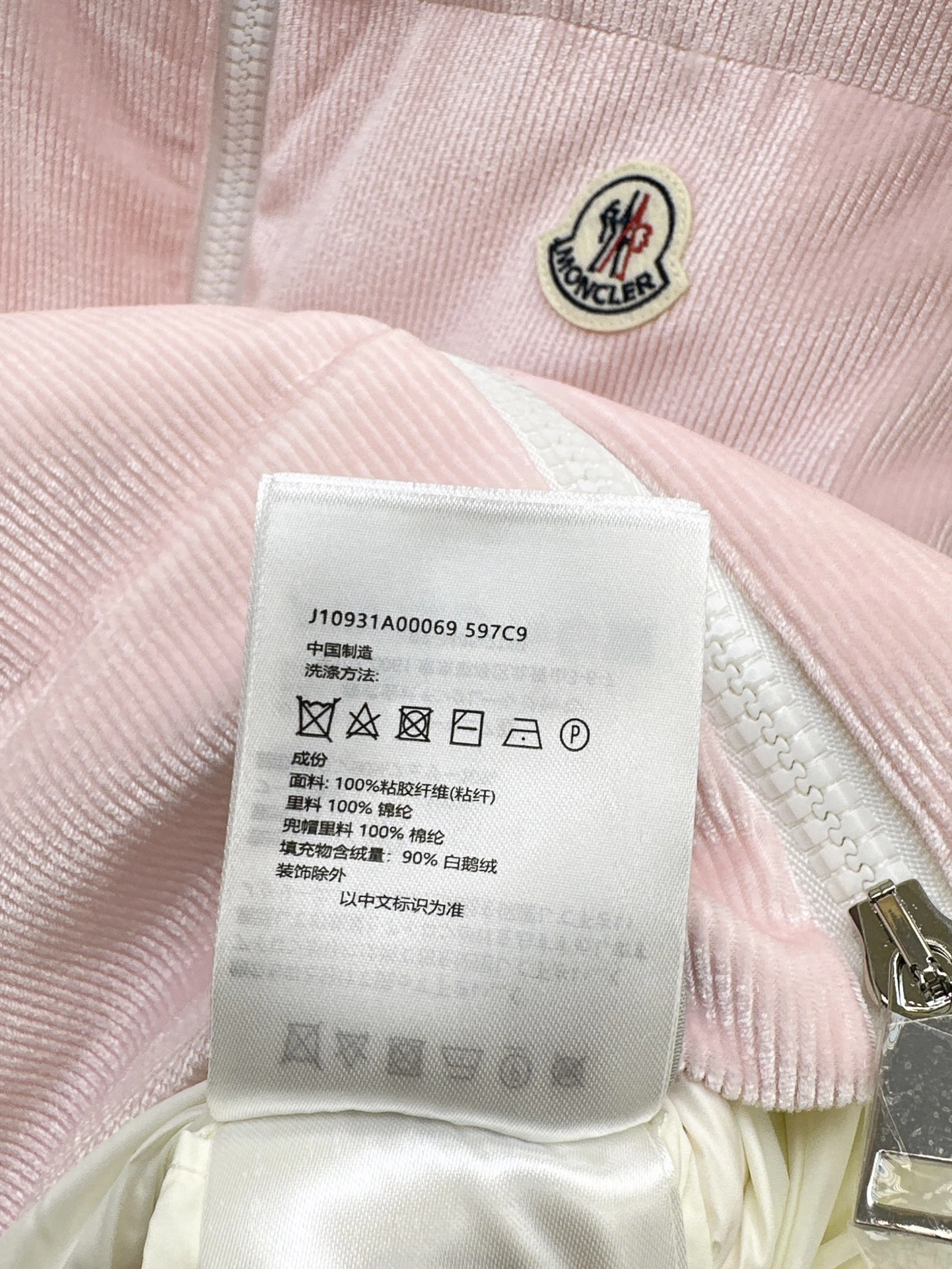 Moncler Down Jackets Minimalist 146622