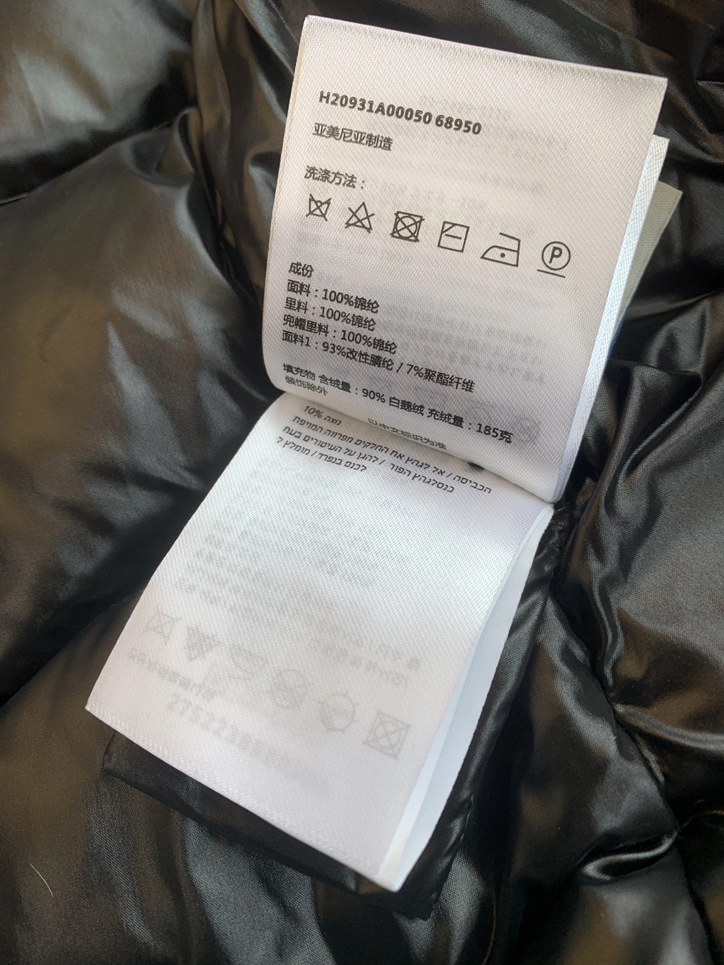 Durable Moncler Down Jackets 146619