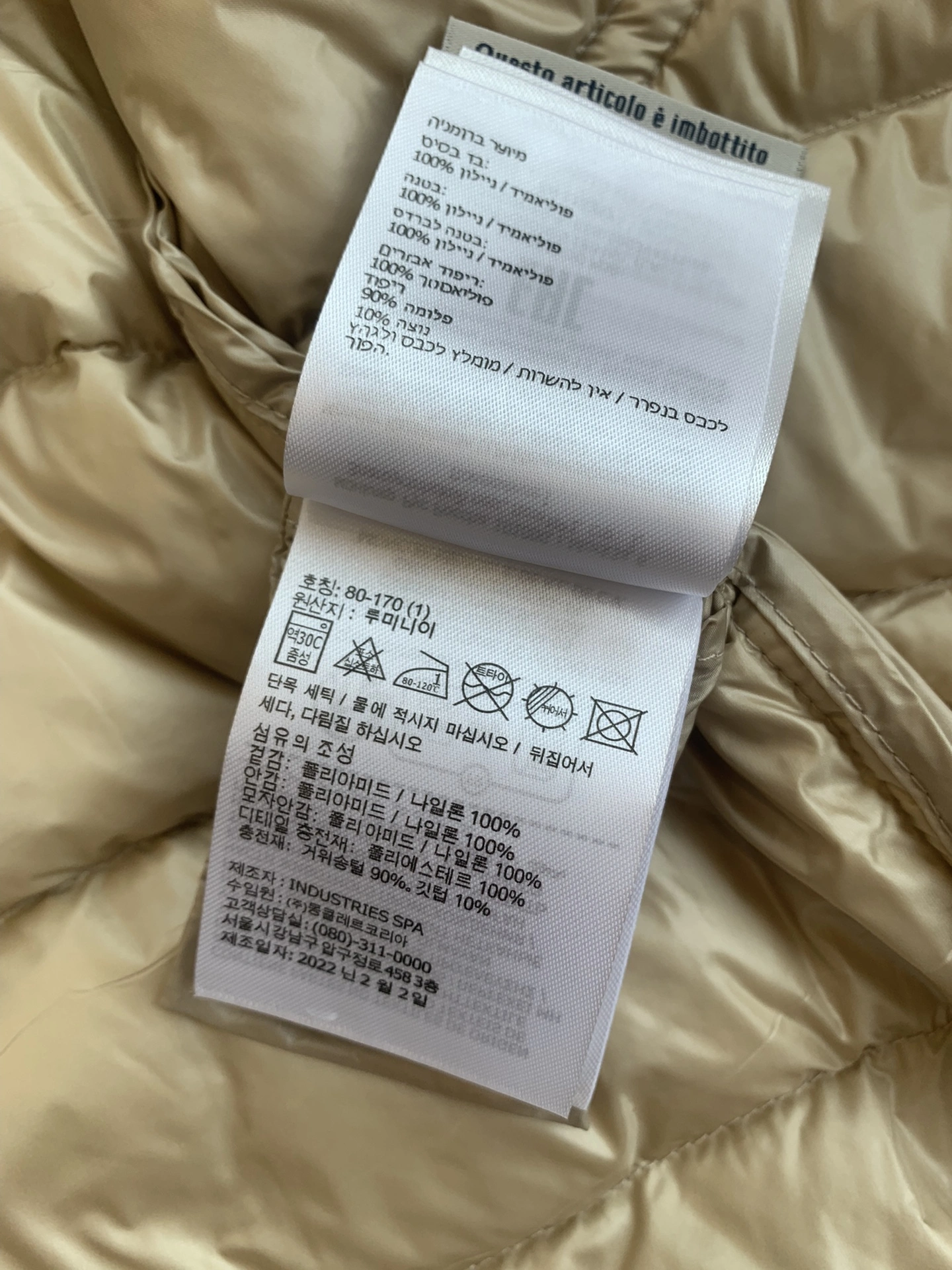 Unisex Moncler Down Jackets 146533