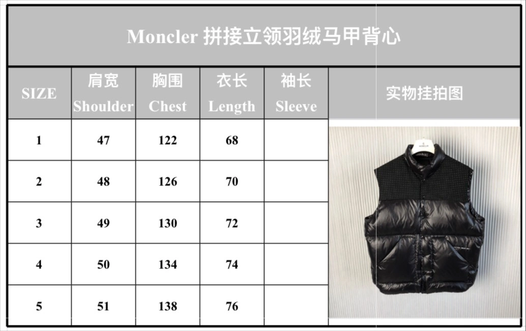 Moncler Down Jackets Vibrant 146515