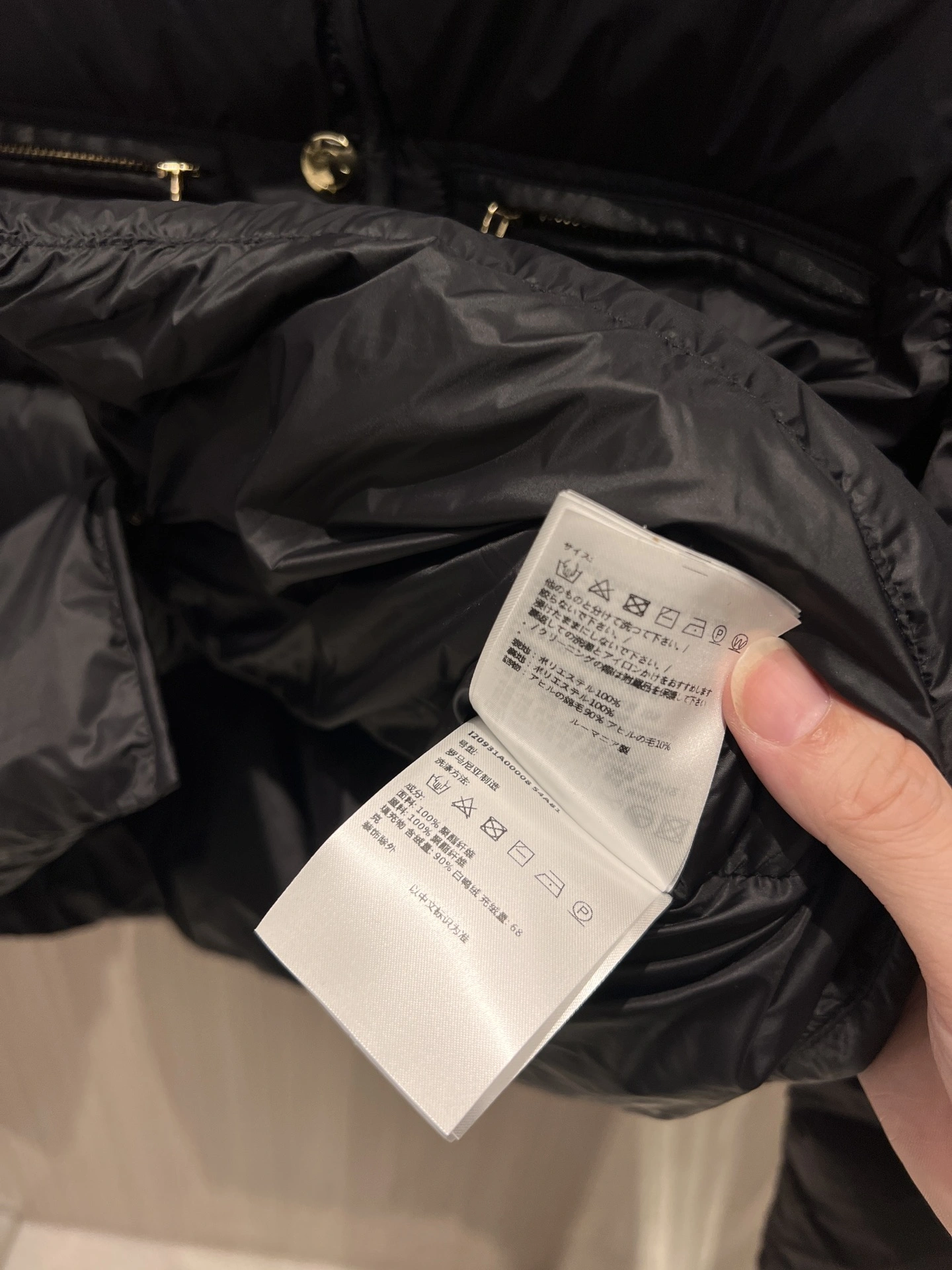 Moncler Down Jackets Sporty 146512