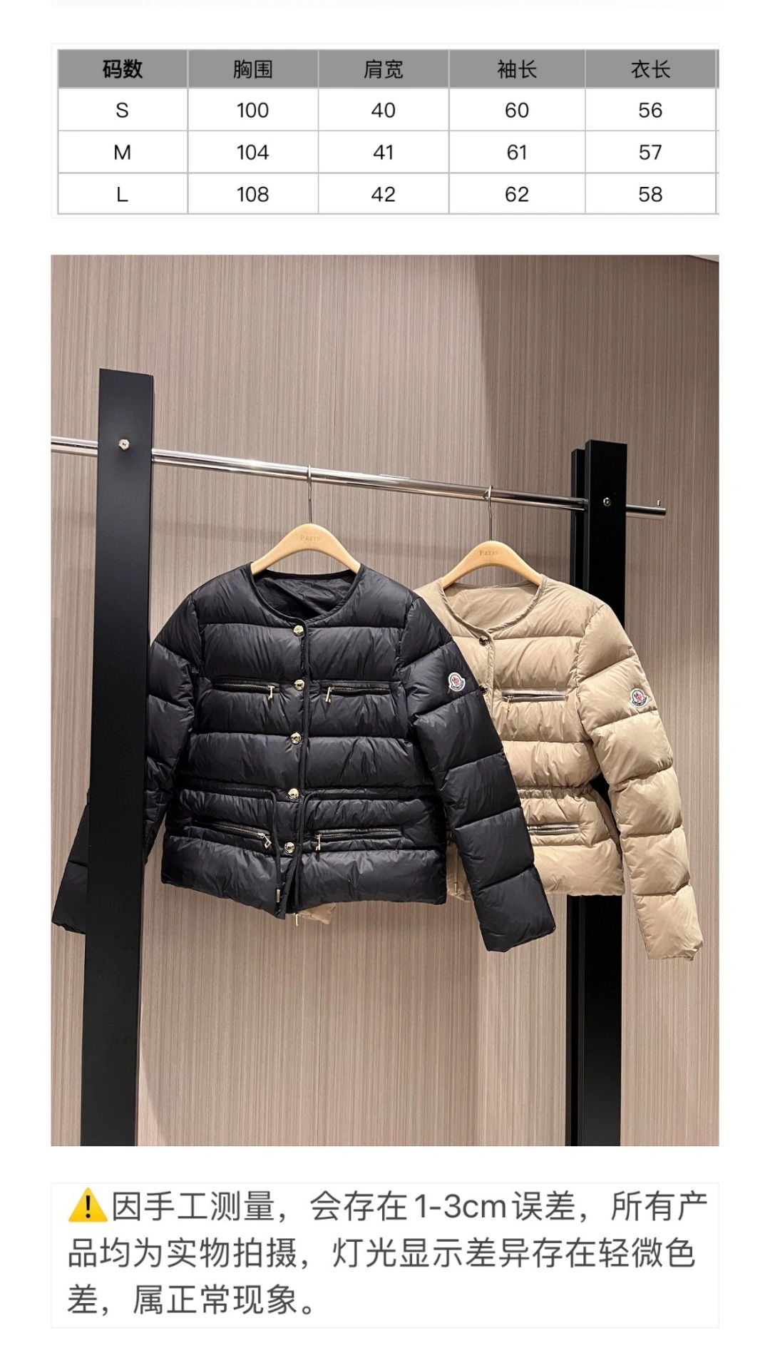 Moncler Down Jackets Thermal 146505