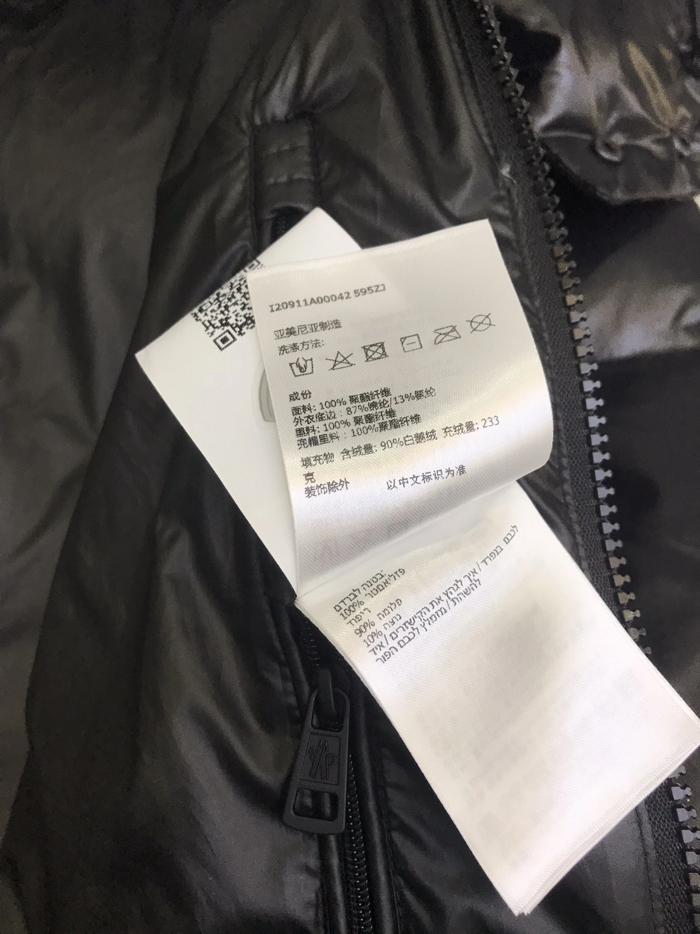 HighQuality Moncler Down Jackets 146508