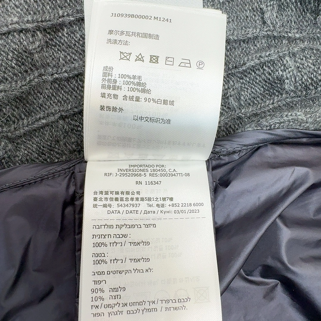 Minimalist Moncler Down Jackets 146491