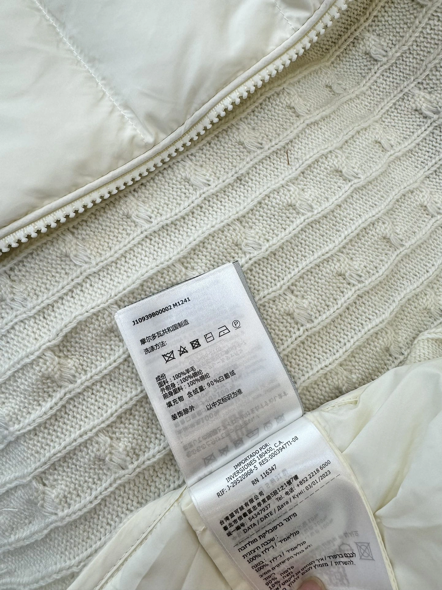 Moncler Down Jackets ModernLook 146485