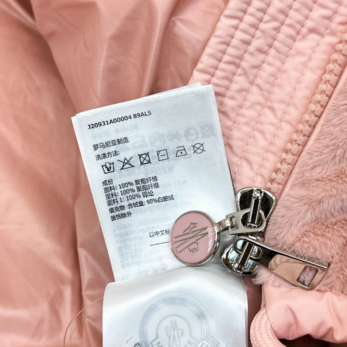 Moncler Down Jackets RelaxedFit 146479