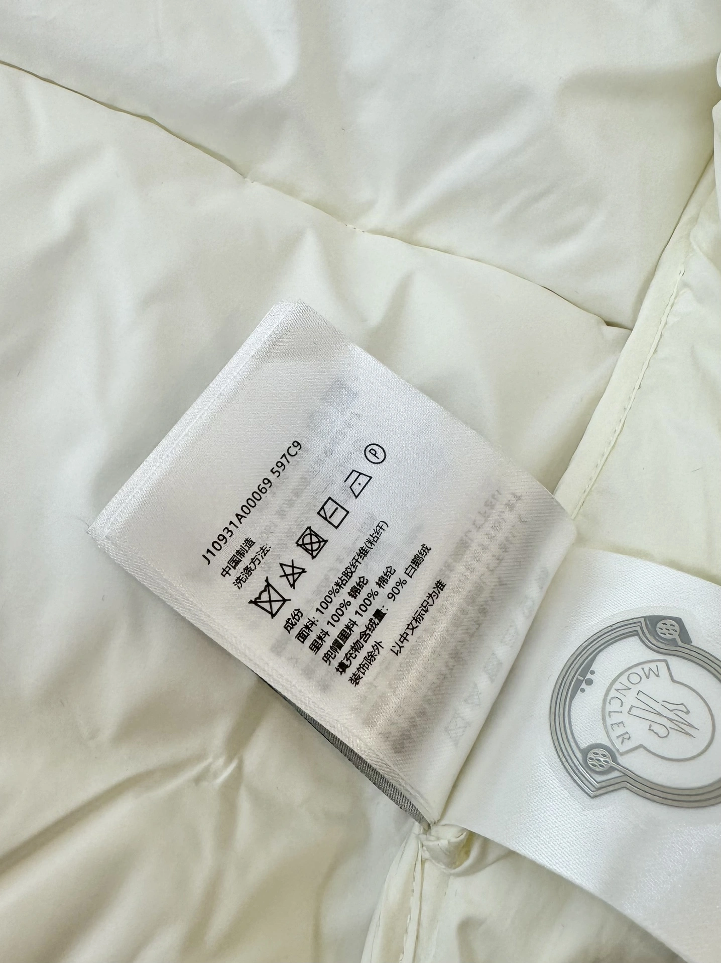 Chic Moncler Down Jackets 146470