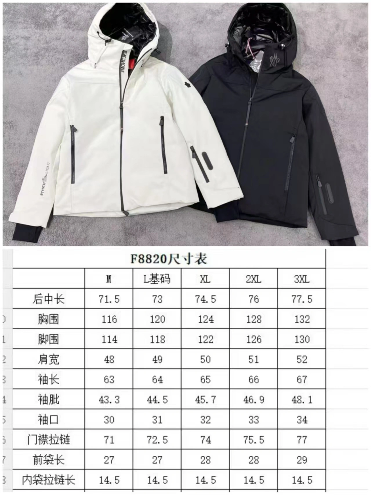Comfortable Moncler Down Jackets 146406