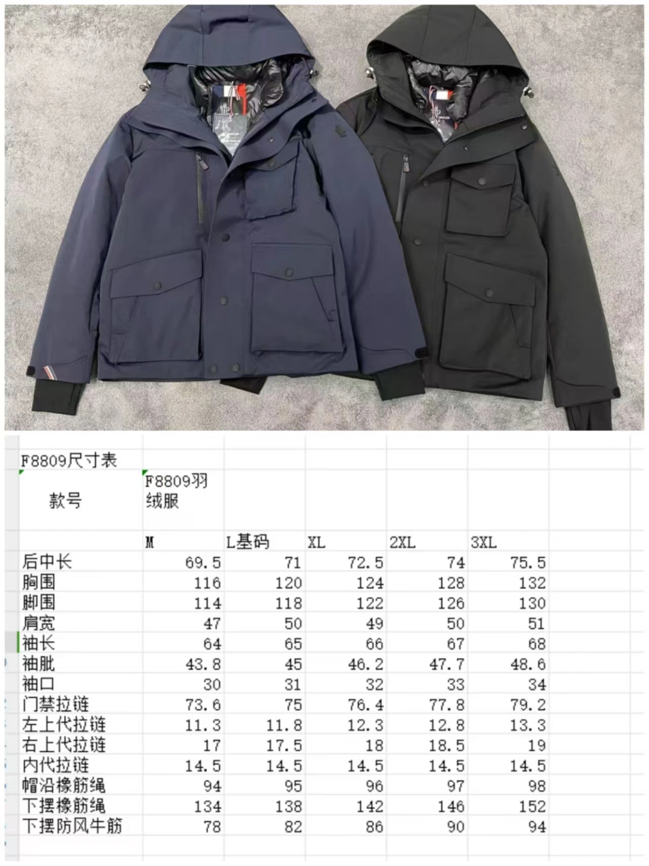 Moncler Down Jackets WellDesigned 146395