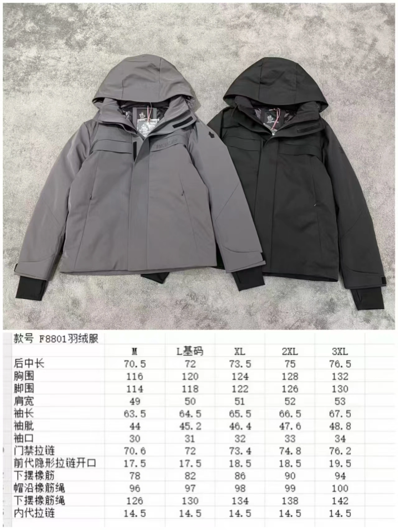 TimelessDesign Moncler Down Jackets 146390