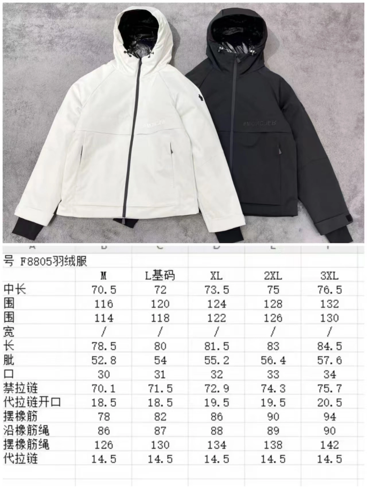 SoftTouch Moncler Down Jackets 146388