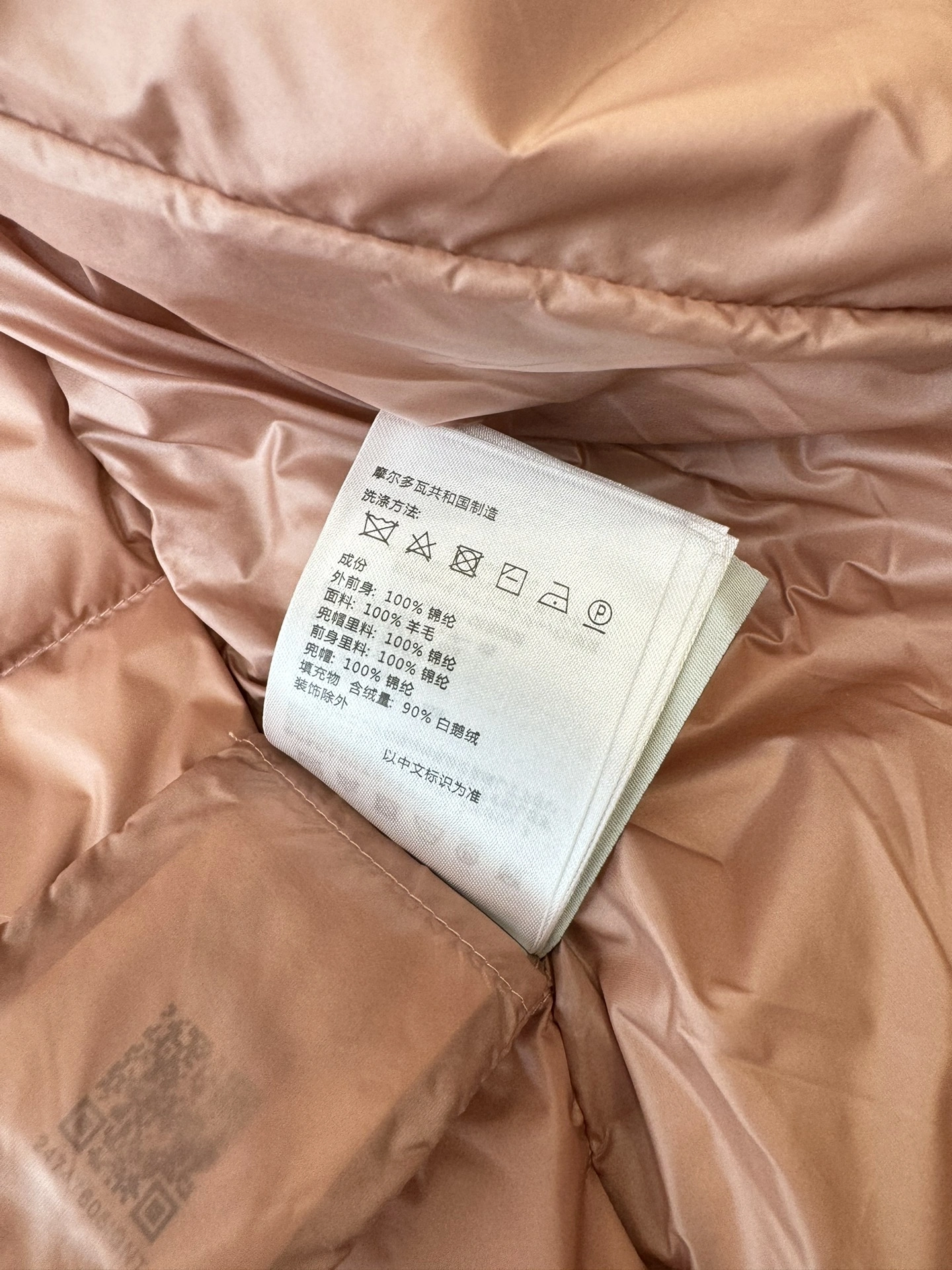 Moncler Down Jackets Timeless 146366