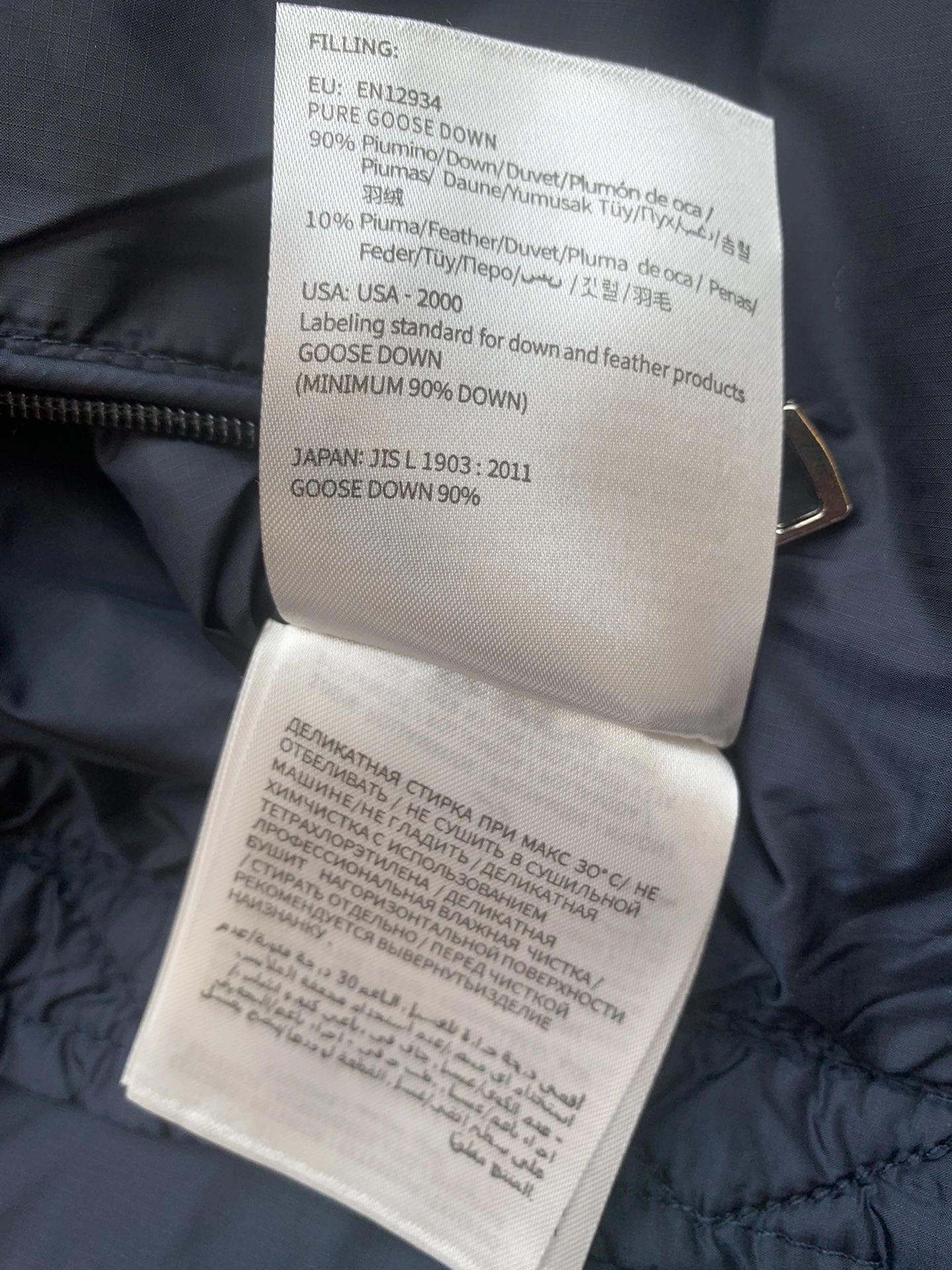 Moncler Down Jackets Tailored 146350