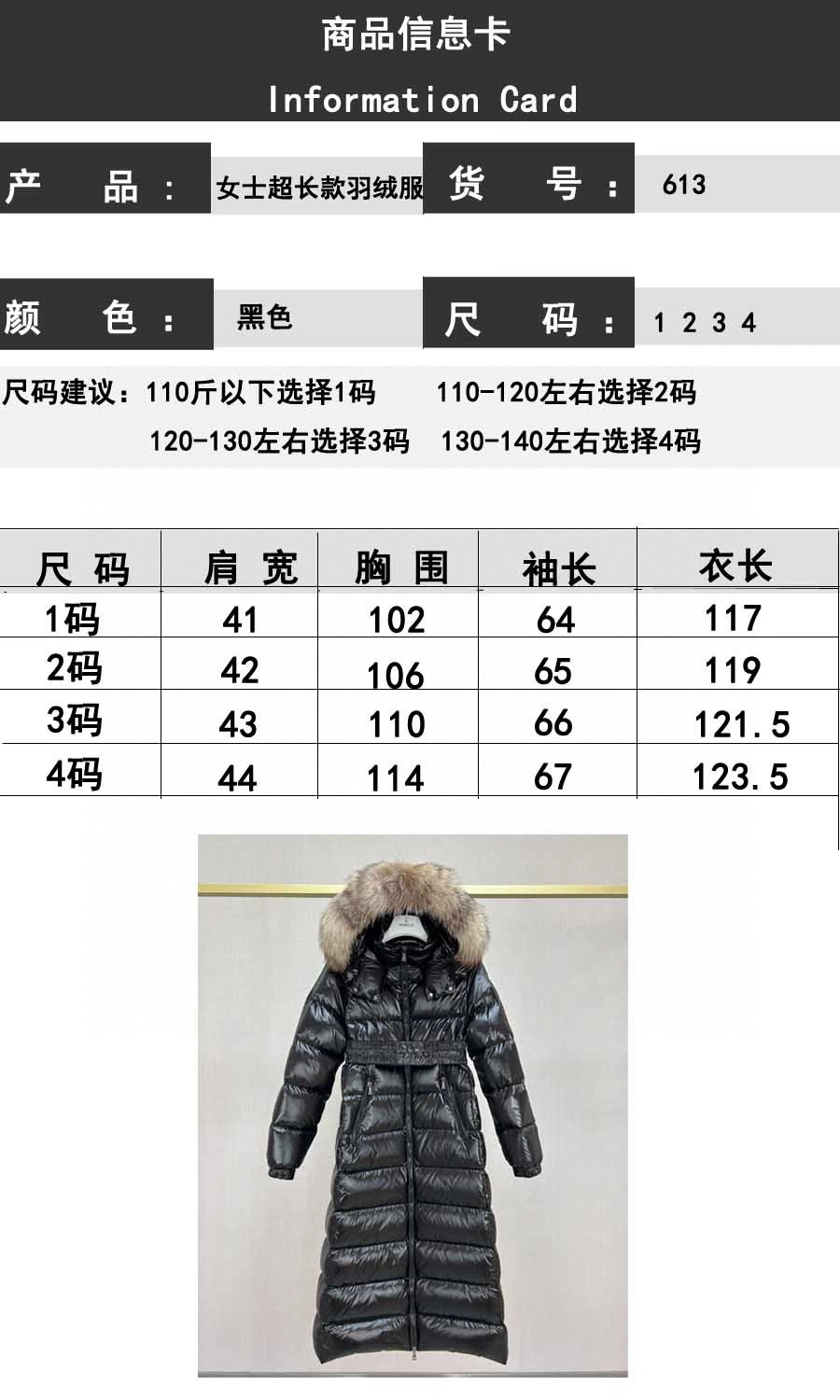 Snug Moncler Down Jackets 146346