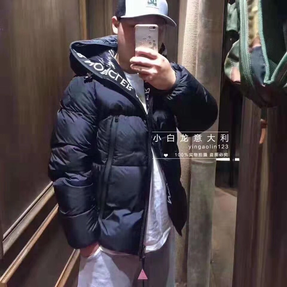 Moncler Down Jackets Minimalist 146315