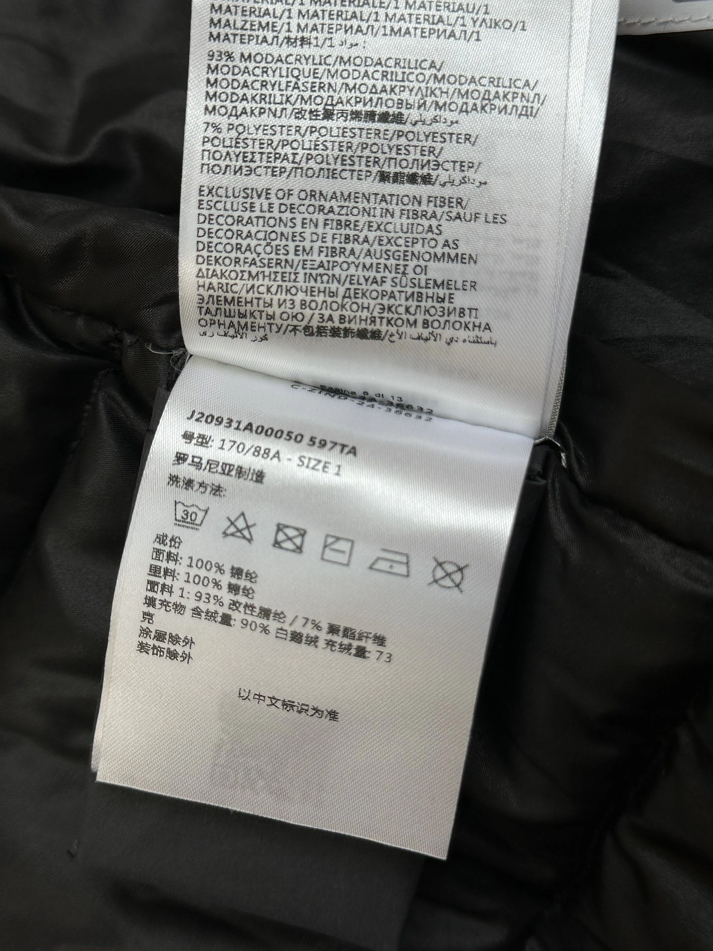Moncler Down Jackets FashionForward 146277
