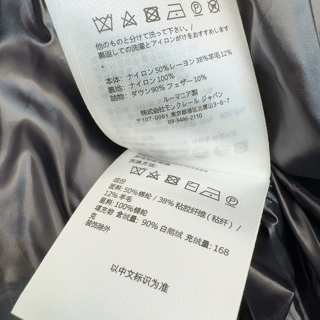 Moncler Down Jackets Supportive 146176