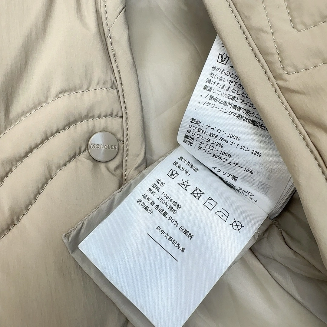ZipUp Moncler Down Jackets 146071