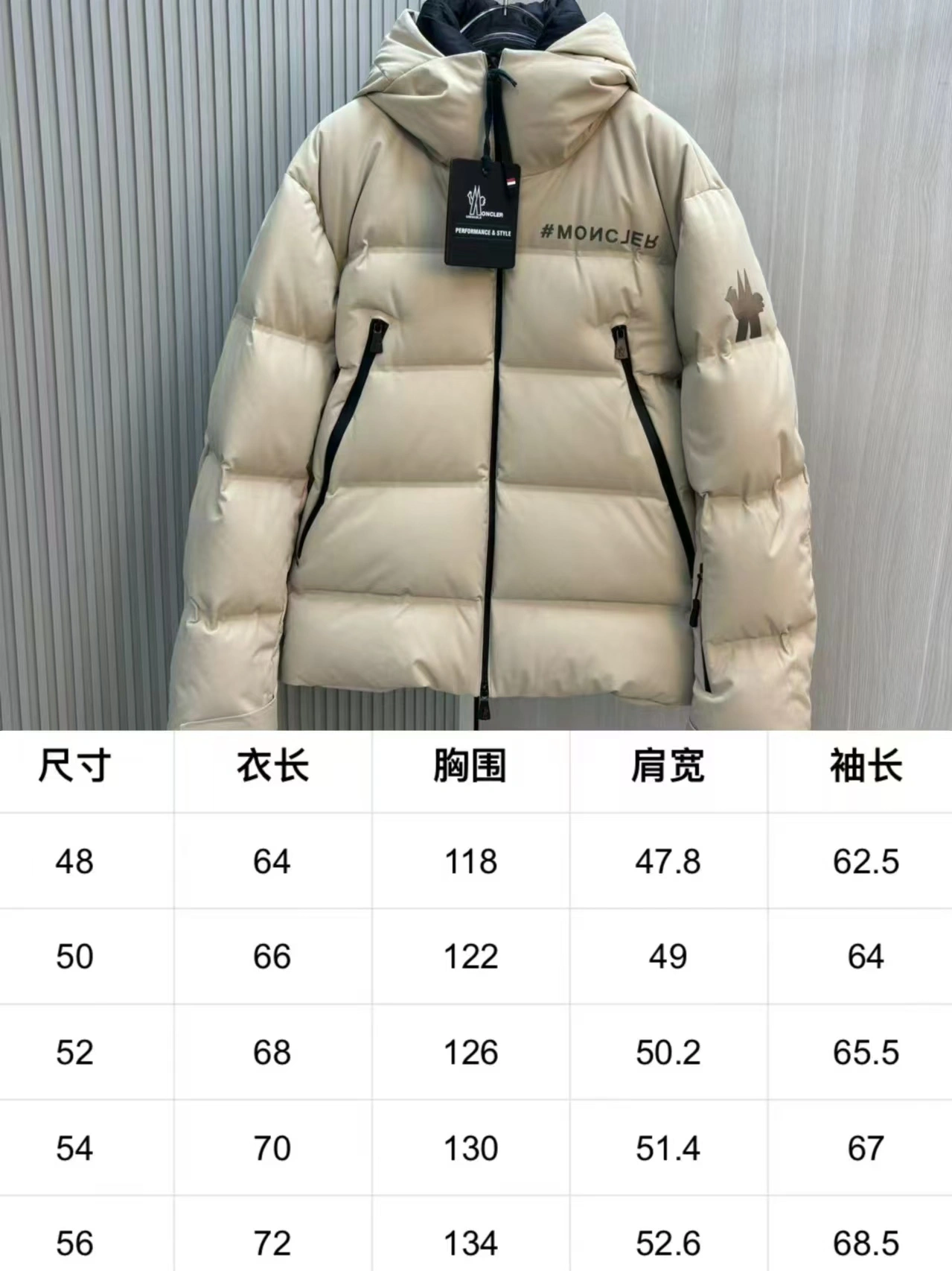 Moncler Down Jackets SmoothTexture 146067