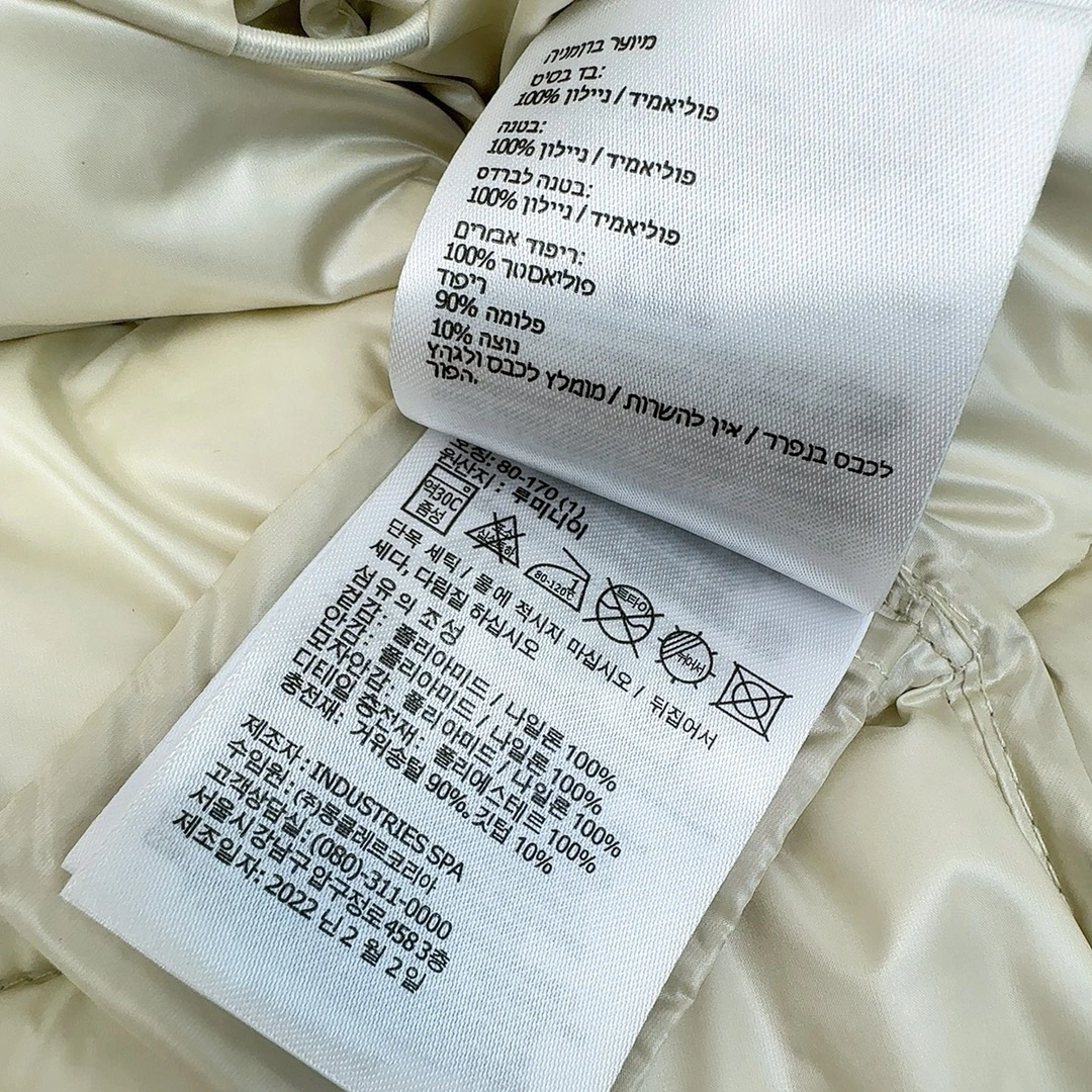 Moncler Down Jackets Flexible 146006