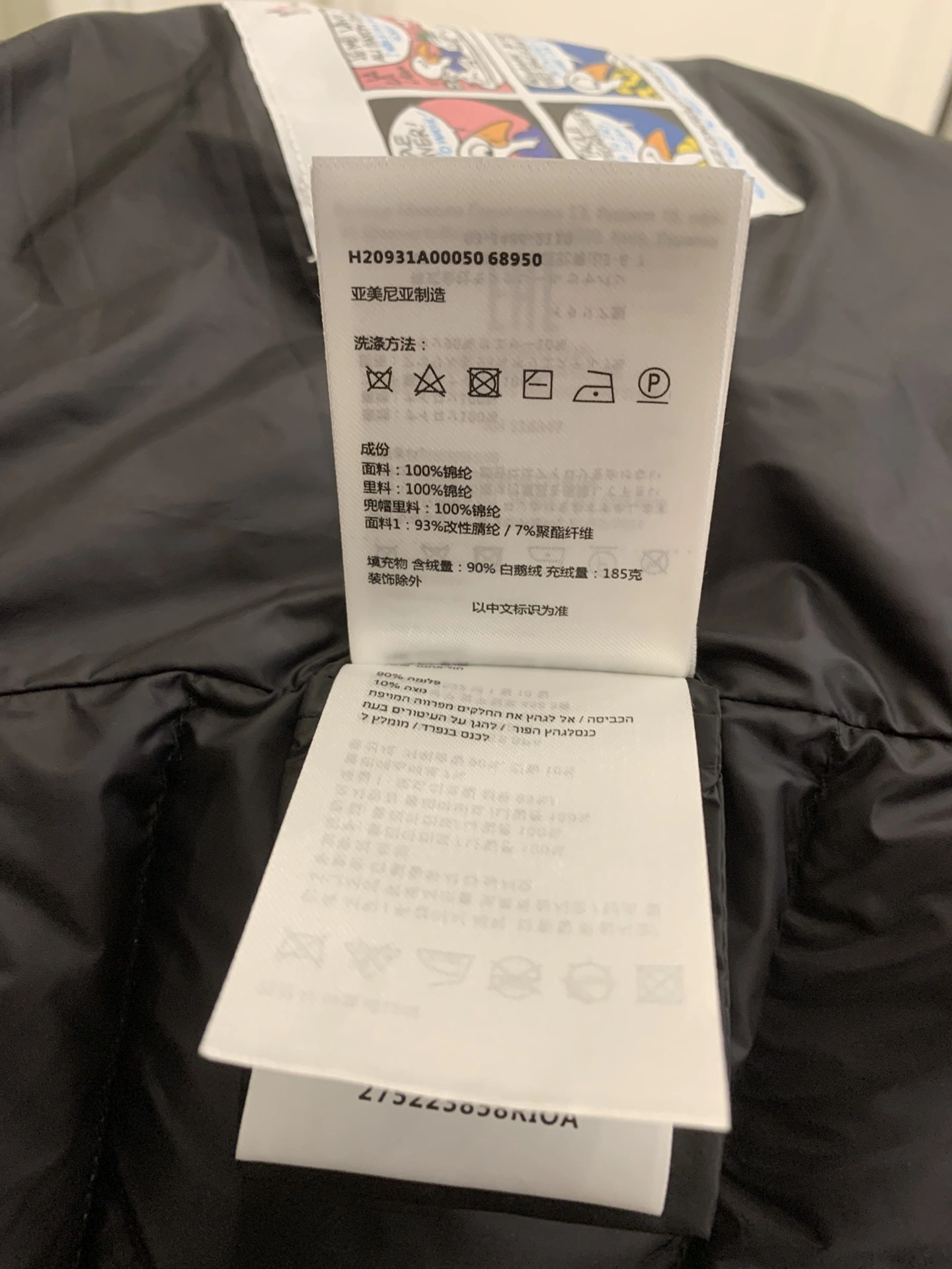 Moncler Down Jackets Breathable 145936